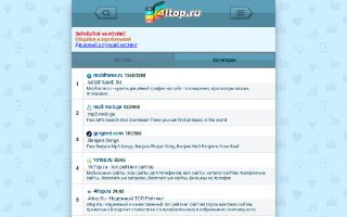 Скриншот сайта 4itop.ru