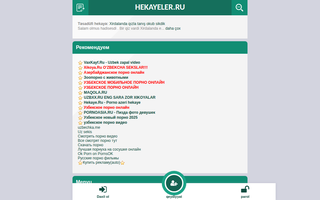 Скриншот сайта az.hekayeler.ru