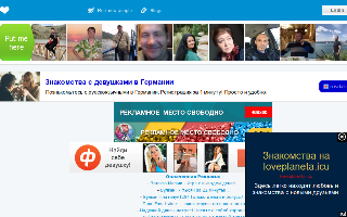 Скриншот сайта loveplaneta.icu