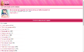 Скриншот сайта sexfoto.mobi