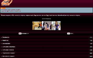 Скриншот сайта sisenok.ru