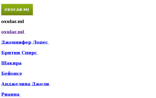 Скриншот сайта uxox.tk