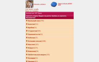 Скриншот сайта xvsex.ru