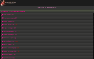 Скриншот сайта xxxsisi.com